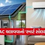 Smart Solar Formula