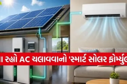 Smart Solar Formula