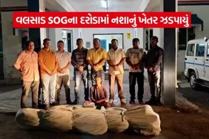 VALSAD