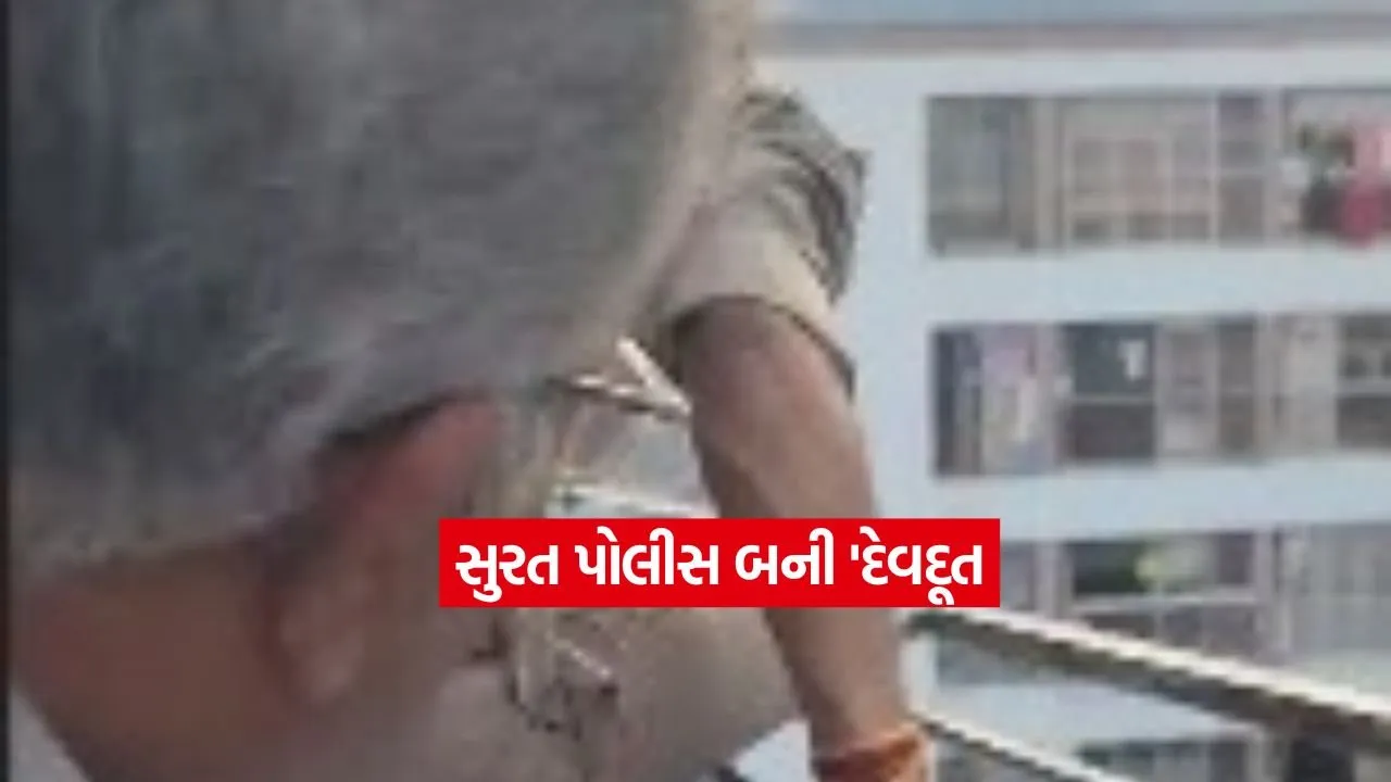 SURAT2.jpg