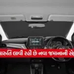 MARUTI