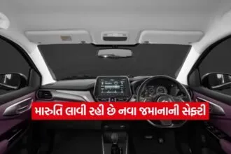 MARUTI