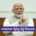 India 20