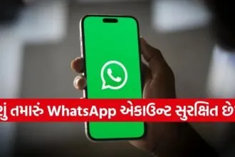 WhatsApp Tips