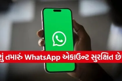 WhatsApp Tips