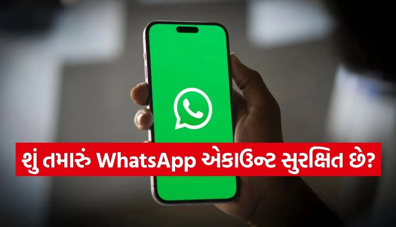WhatsApp Tips