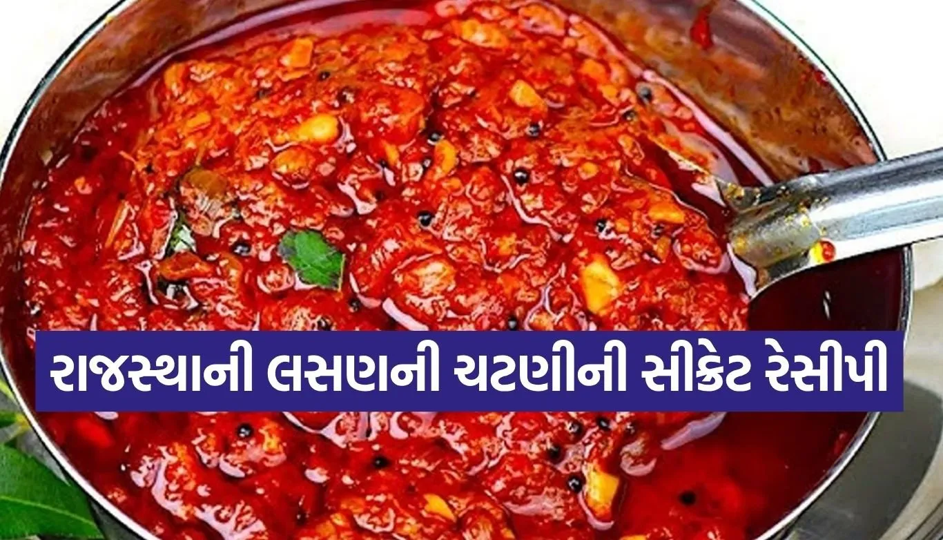 Garlic Chutney