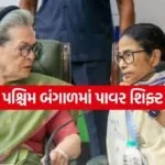 Mamta 1006