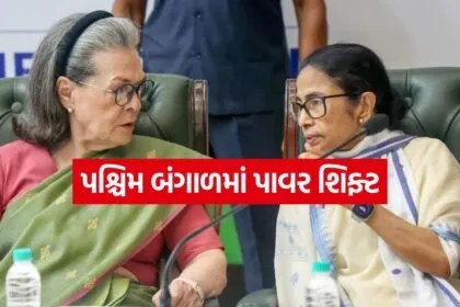 Mamta 1006
