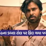 Pawan Kalyan