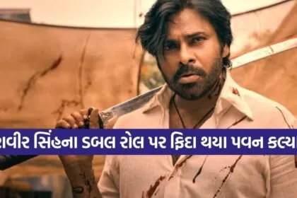 Pawan Kalyan