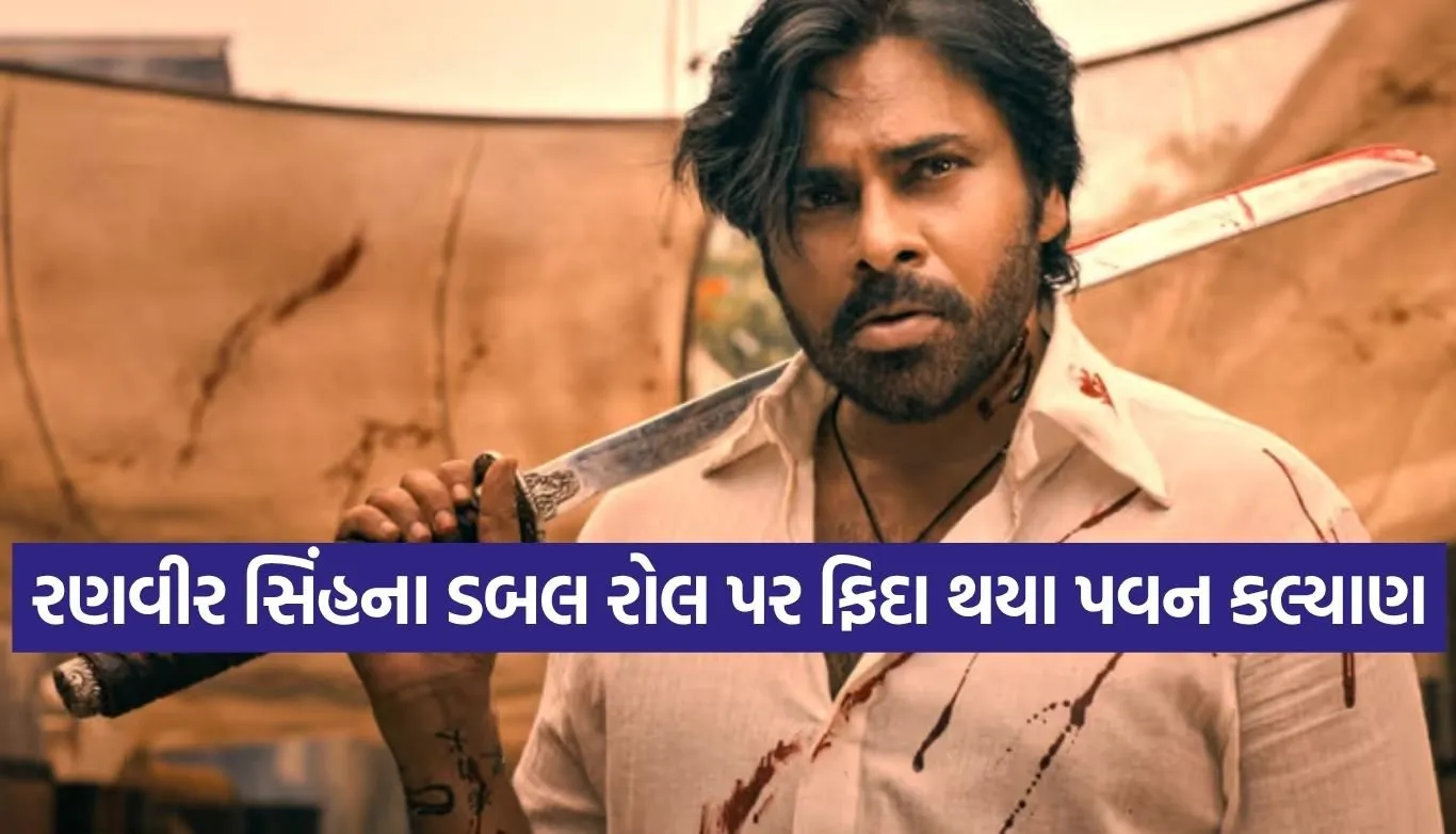 Pawan Kalyan