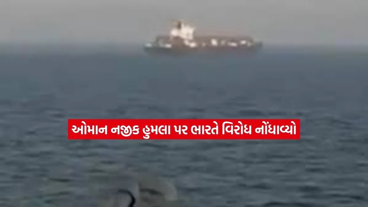 Dharmishtha.jpg