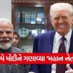 India 25