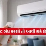 AC Tips