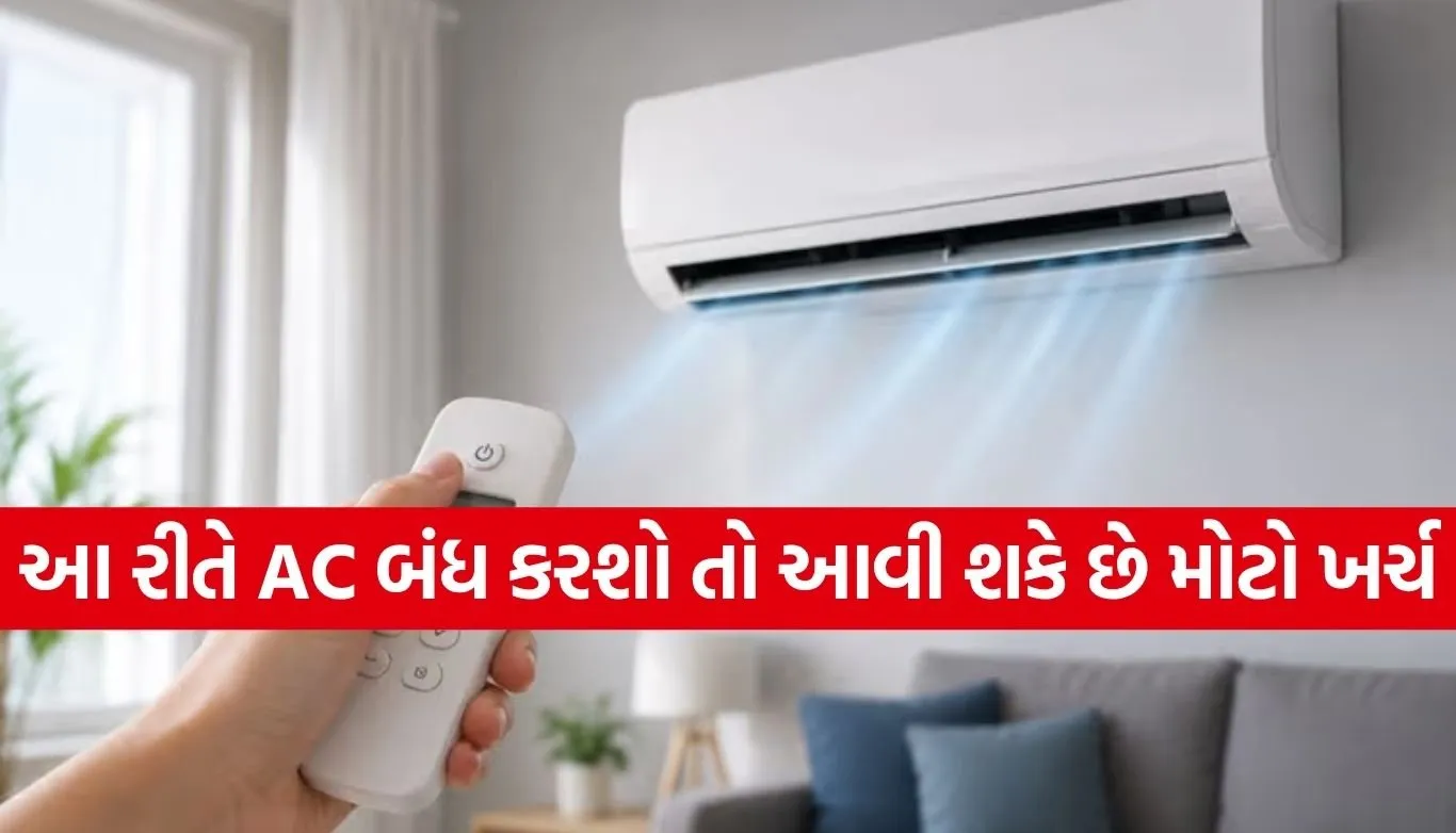 AC Tips