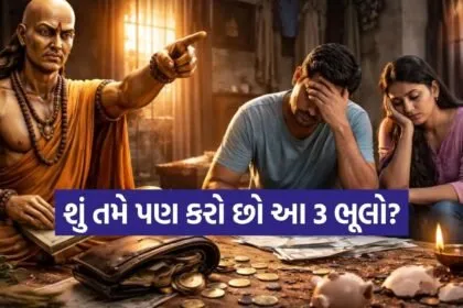 Chanakya Niti