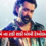Bandar Movie
