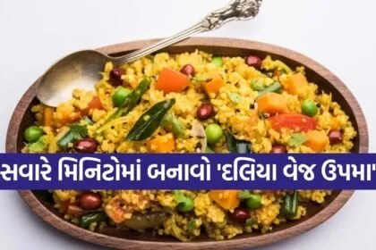 Dalia Veg Upma