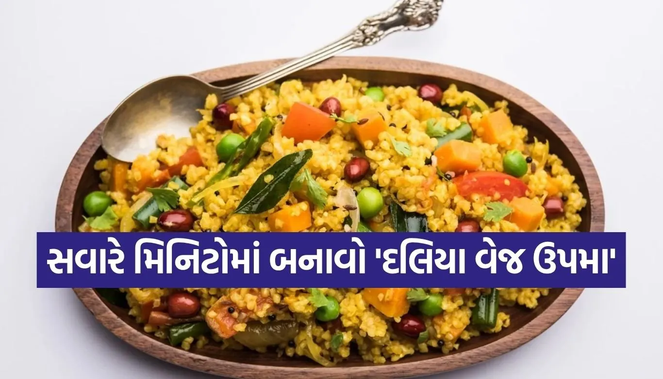 Dalia Veg Upma