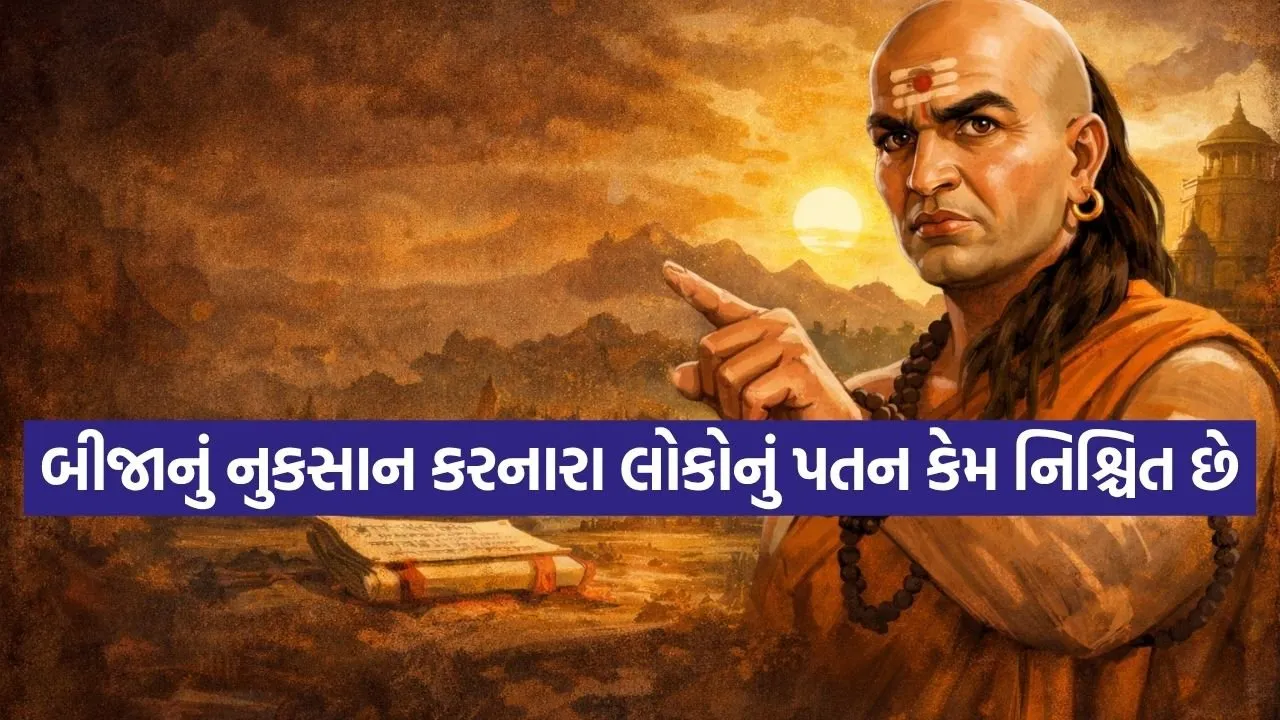 Chanakya 1006.jpg