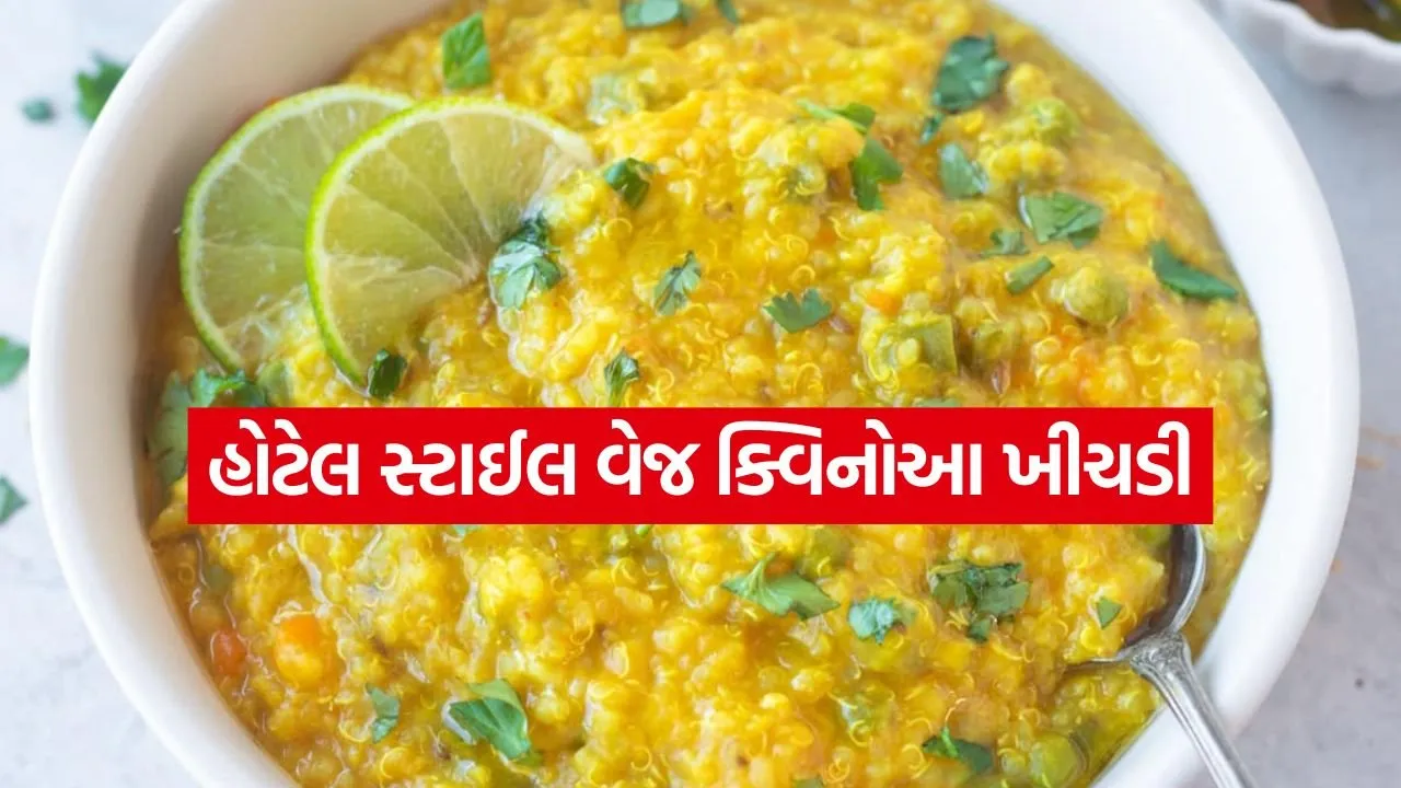 Khichadi 1006.jpg