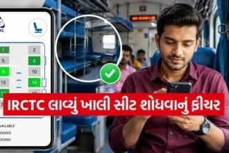 IRCTC