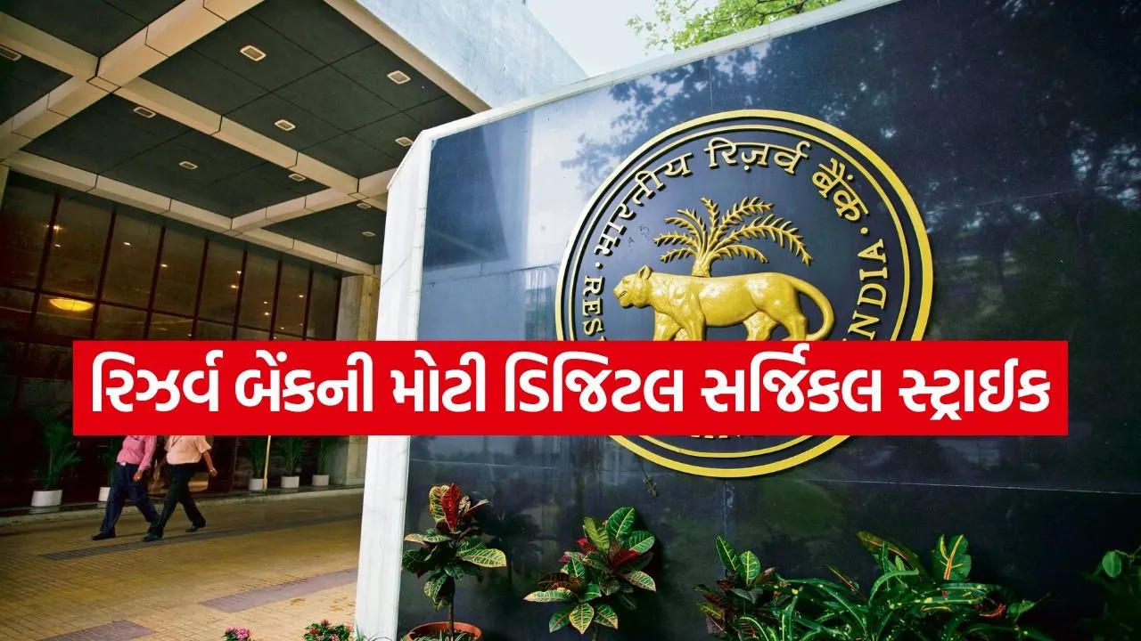 RBI 1106.jpg