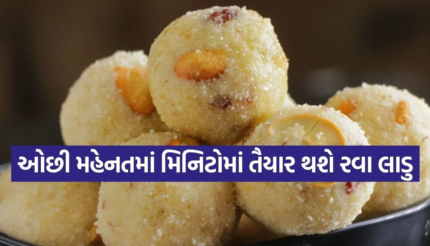 Rava Laddu