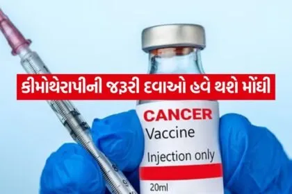 chemotherapy 1106