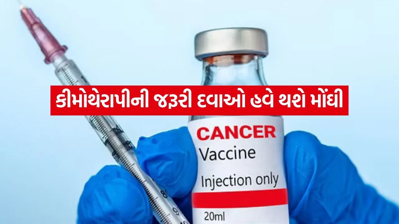 chemotherapy 1106.jpg