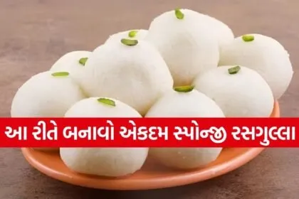 Rasgulla Recipe