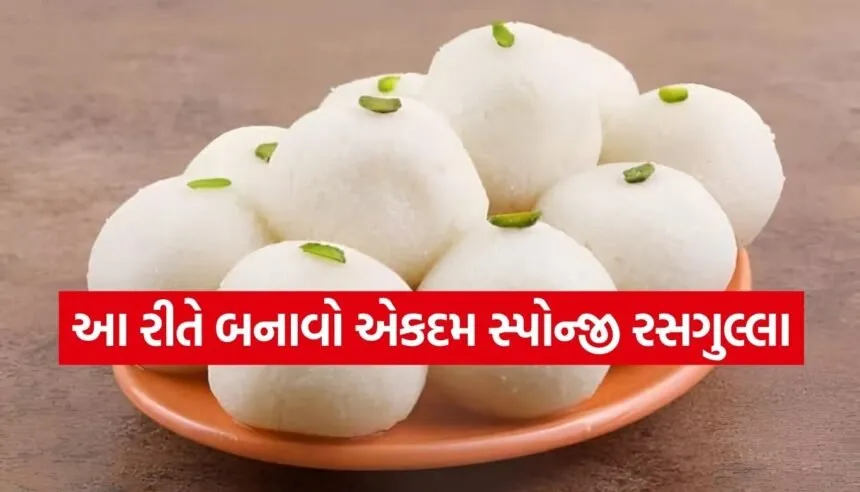 Rasgulla Recipe