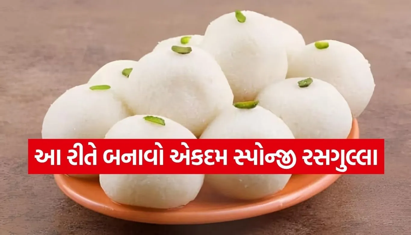 Rasgulla Recipe