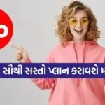 Jio Recharge