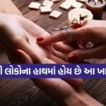 Palmistry
