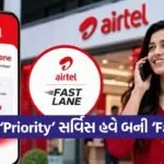 Airtel