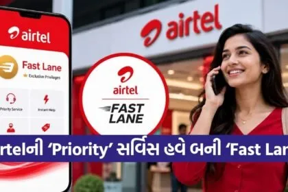 Airtel