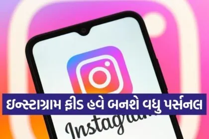 Instagram Features