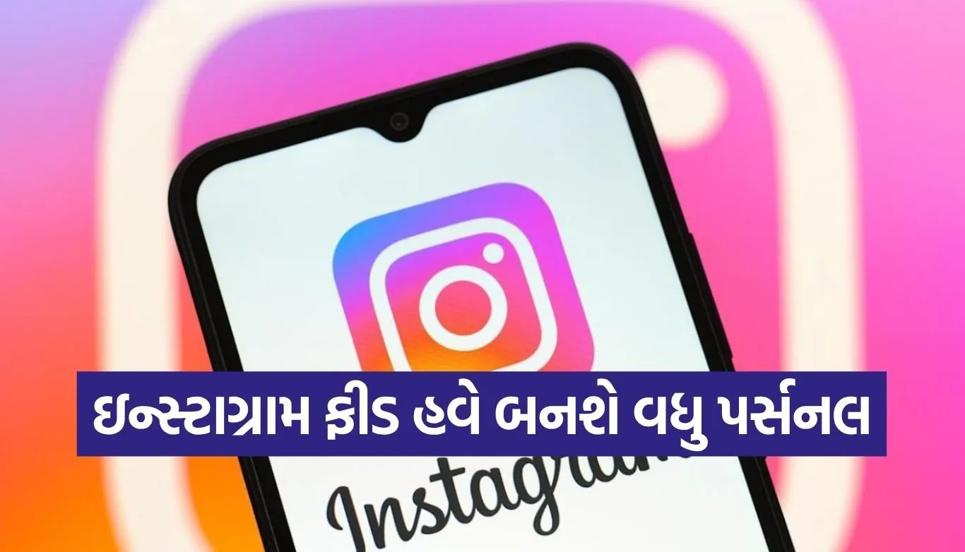 Instagram Features