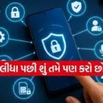 Smartphone Privacy
