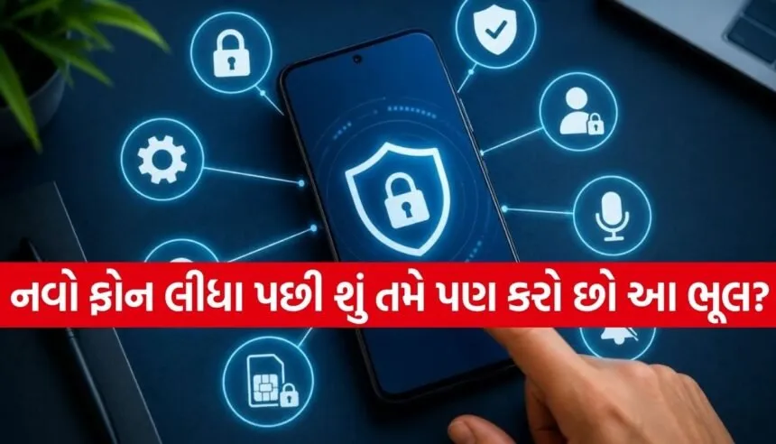 Smartphone Privacy