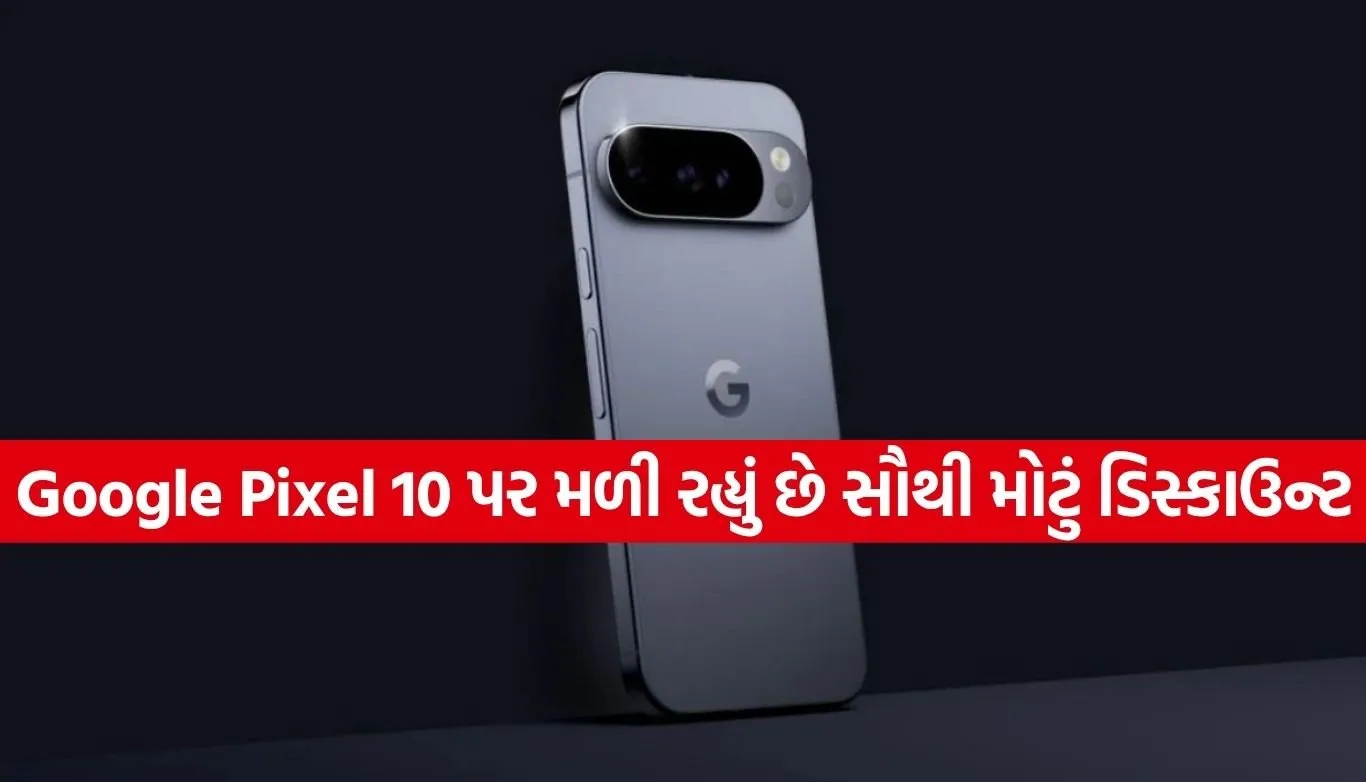 Google Pixel 10