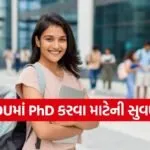 IGNOU