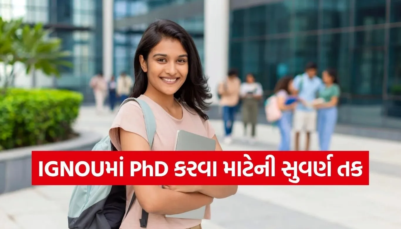 IGNOU