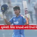 dharmishtha 1 9