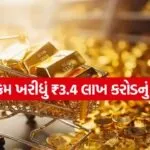 Gold 1106 1