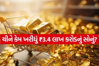 Gold 1106 1