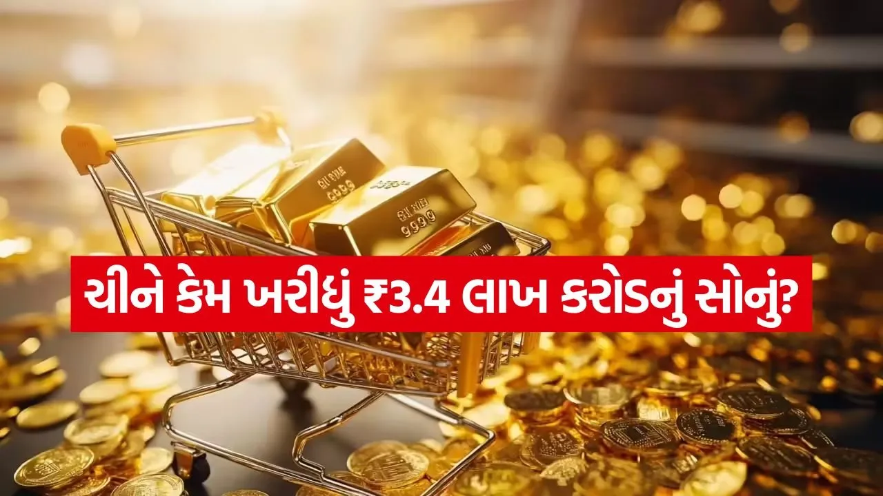Gold 1106 1.jpg