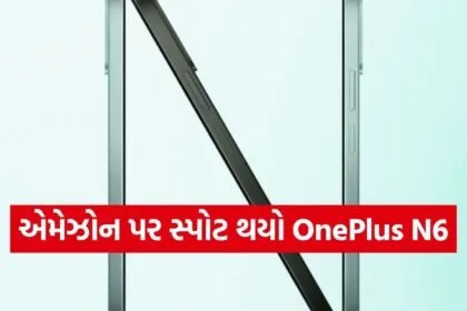 OnePlus N6